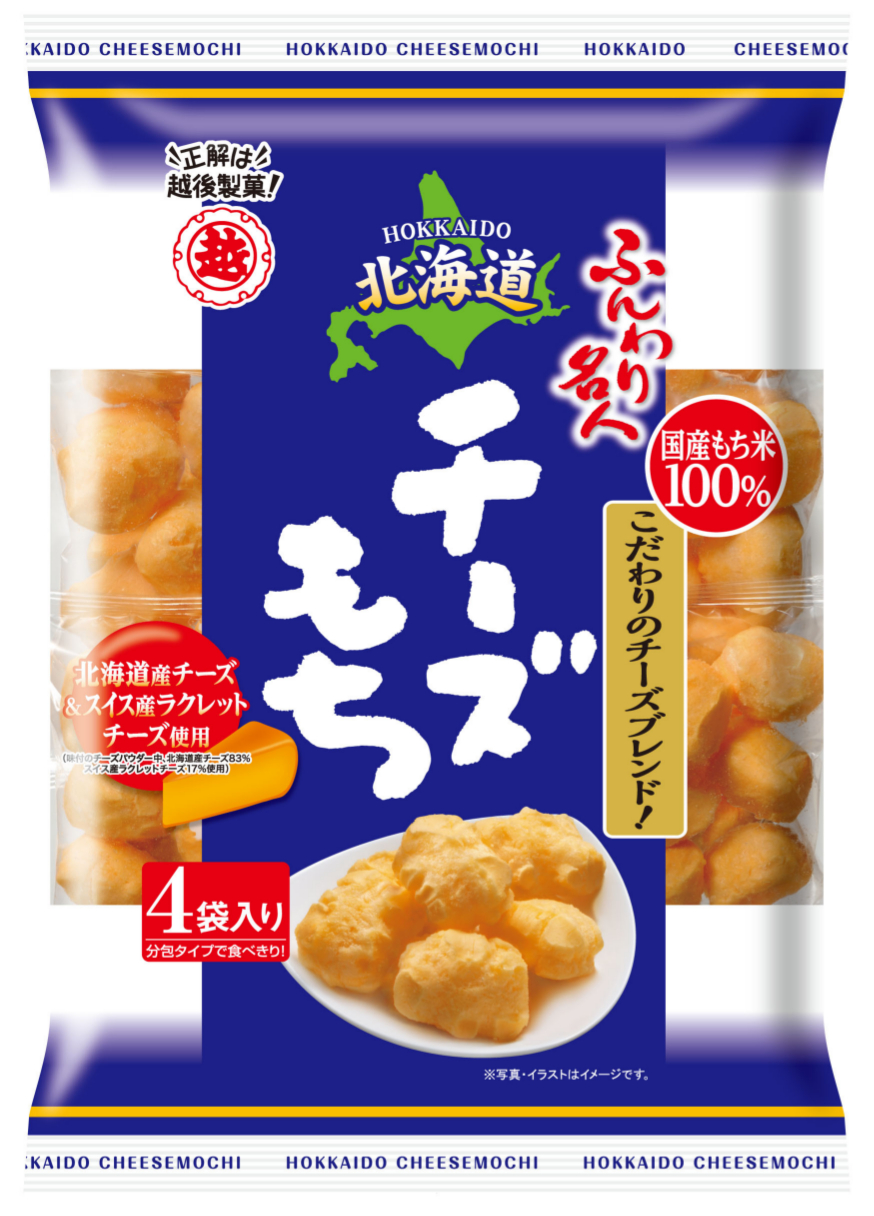 ふんわり名人